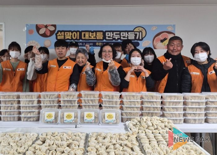 고덕동 자원봉사 나눔센터, 설맞이 대보름 만두 만들기 행사 추진