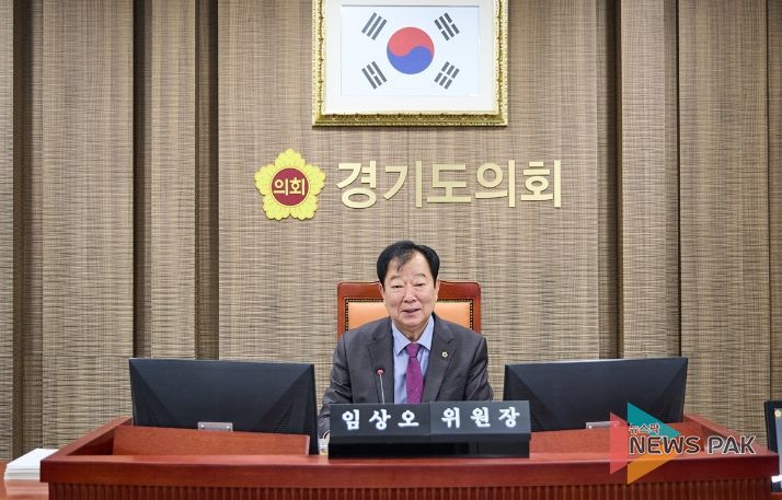 경기도의회 임상오의원