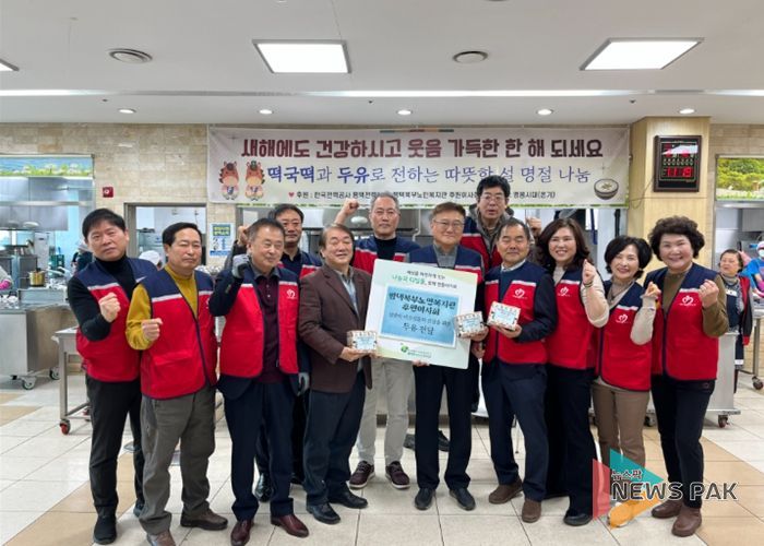 설 명절 맞아 어르신들게 떡국떡·두유와 따뜻한 새해 인사 전해