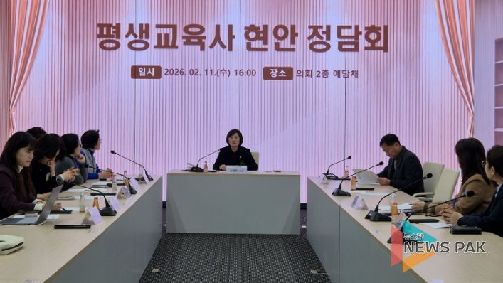 경기도의회 김영희 의원