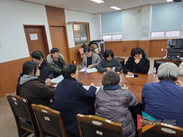 부동산수사 TF회의