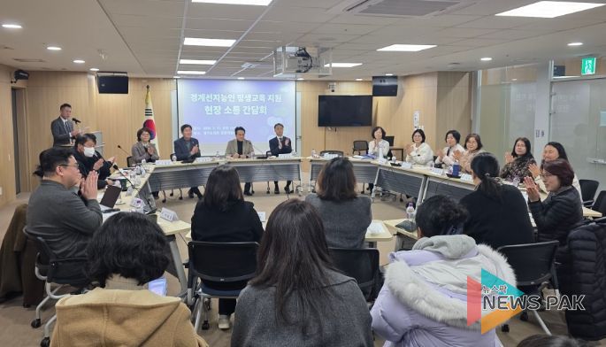 경기도의회 조용호 의원