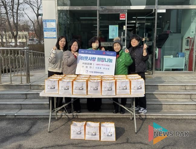 수원시 권선구 서둔동 새마을부녀회, 설 명절맞이 떡국 세트 기부