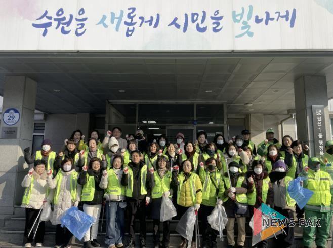 수원시 권선구 권선1동, 설맞이 일제대청소 실시