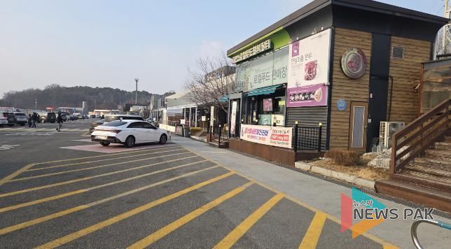 설 연휴 안성(상행)휴게소에서 우수한 지역농산물 저럼하게 만나요