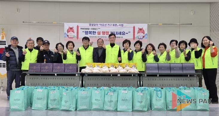 안성시, 설 명절 맞이 '어르신 가구 위문' 사업 추진