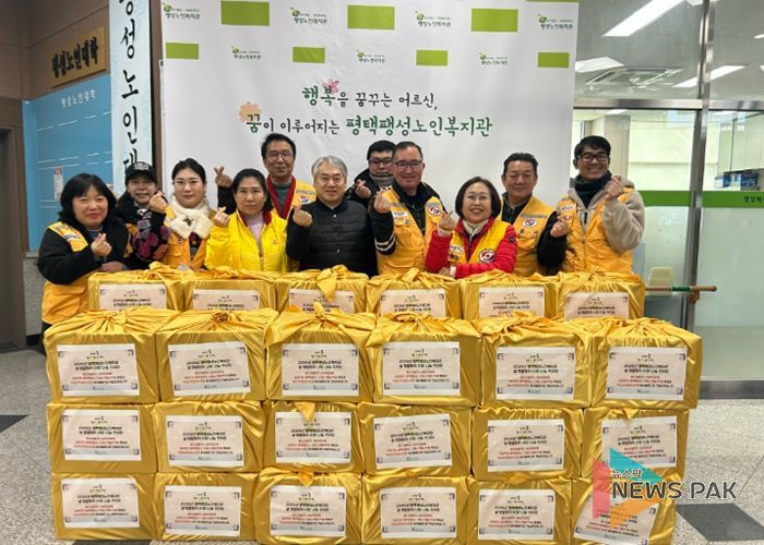 평택팽성노인복지관, 2026년 설 명절맞이 ‘사랑 나눔 꾸러미’ 전달