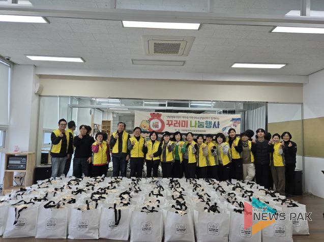 대야동 지역사회보장협의체, 설맞이 복꾸러미 전달