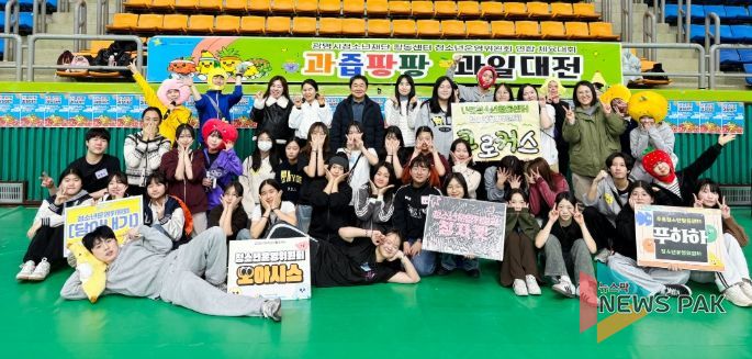 해냄․오름․나름․디딤․푸름청소년활동센터 청소년운영위원회 연합 체육대회 진행