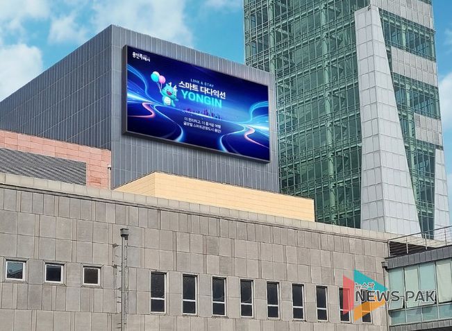 용인포은아트홀 외벽 모습