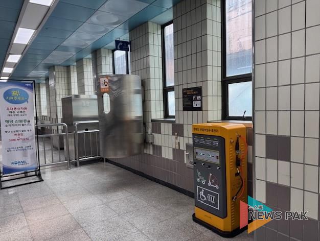 대곡역에 설치된 장애인전동보장구 급속충전기