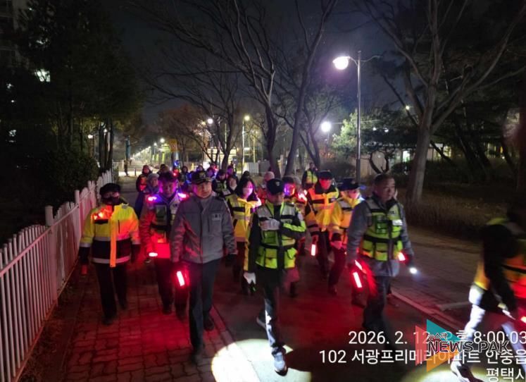 평택시 안중읍 자율방범대, ‘설맞이 민경 합동 순찰’ 진행