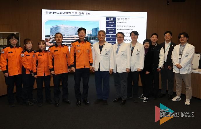 광명소방서-중앙대학교 광명병원, 생명 보호 위한 기관장 간담회 개최