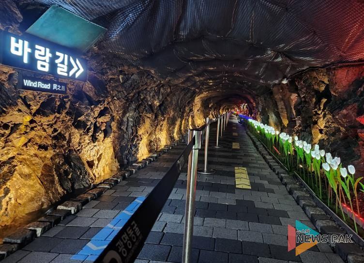 광명동굴, '유료 누적 관람객 900만 명' 돌파...대한민국 관광의 역사 썼다