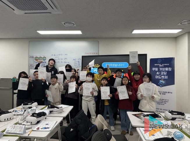 안성시청소년수련관 청소년방과후아카데미 '또바기' AI 코딩 캠프로 디지털 창의력 높여