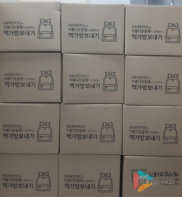 오산시 드림스타트, 예비 초등학생에‘꿈을 담은 책가방’지원