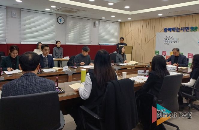 지난 19일 시청 영상회의실에서 2026년 정기 법인 세무조사 대상자 선정을 위한 지방세 심의위원회를 진행하고 있다.