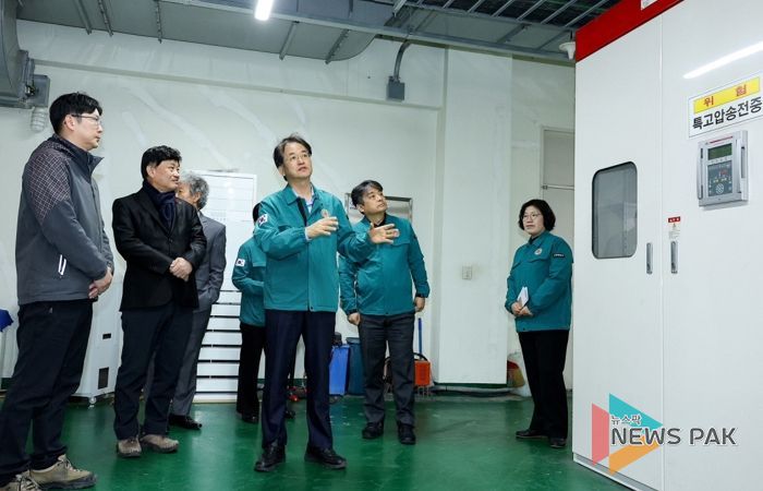 노인복지지설 해빙기 안전점검