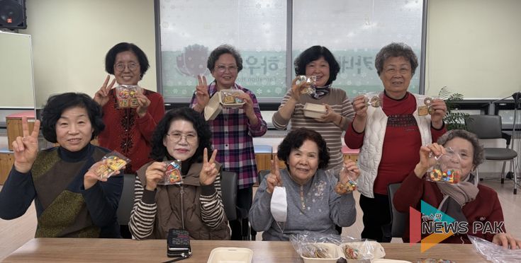 시흥시노인종합복지관, 어르신과 함께‘복 나눔’ 실천
