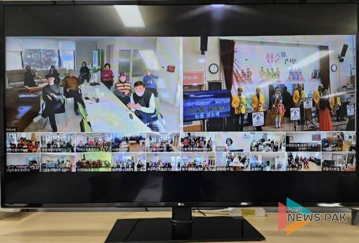 스마트 경로당에 구축된 양방향 화상시스템 시범 송출 모습