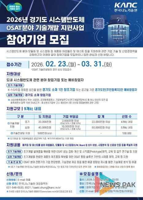 26년 모집 포스터