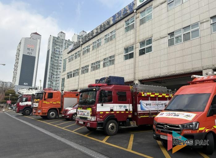 소방서에서 대기 중인 긴급차량.