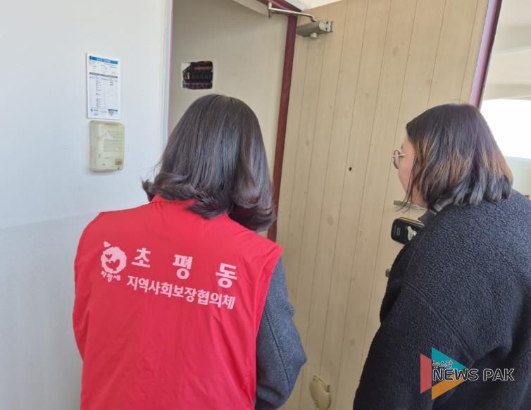 오산시 초평동, 은둔 청장년 발굴 및 밀착 복지 지원 추진