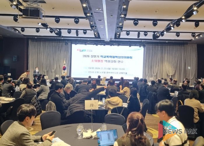 소위원장 역량 강화 연수