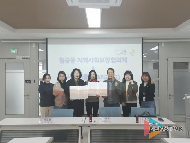 시흥시 월곶동, 독거노인 대상 밑반찬 지원으로 지역돌봄 강화