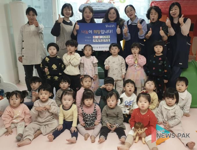 수원시 영통구 매탄3동, 라라어린이집 플리마켓 수익금 전액 기탁받아
