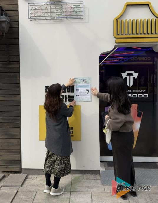 수원시 팔달구, 담배사업법 개정 시행 대비 관내 판매점 대상 '집중 홍보' 전개