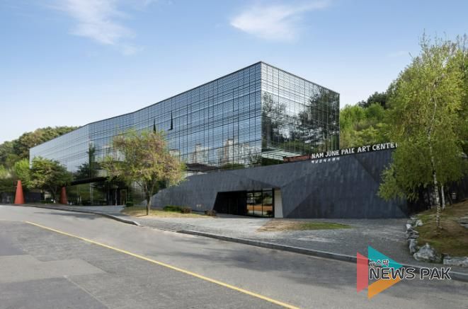 백남준아트센터