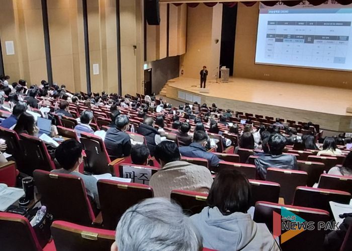 고3 진학지도 담당교사 역량 강화 연수