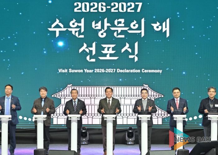 이재준 수원시장(가운데) 등이 수원 방문의 해 개막 퍼포먼스를 하고 있다.