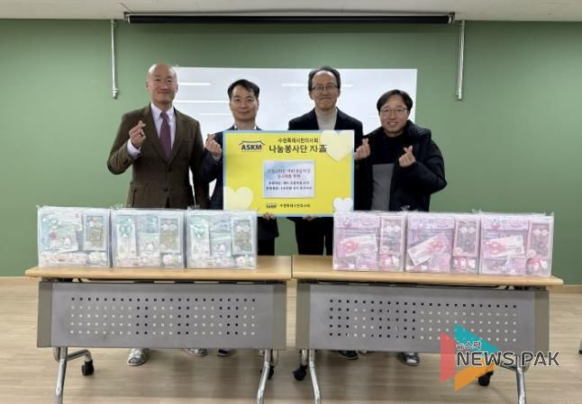 물품 전달 후 기념촬영을 하고 있다.