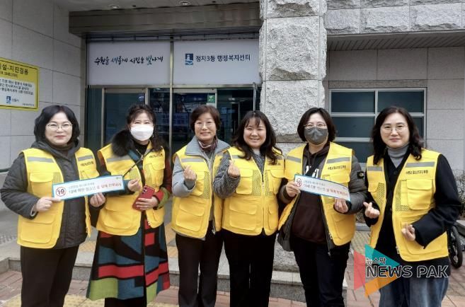 수원시 장안구 정자3동, 새학기 대비 청소년 유해환경 점검