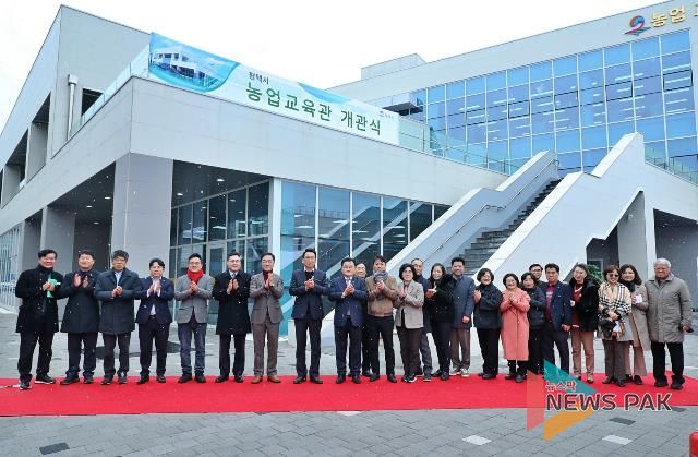 평택시 농업교육관 개관식 개최