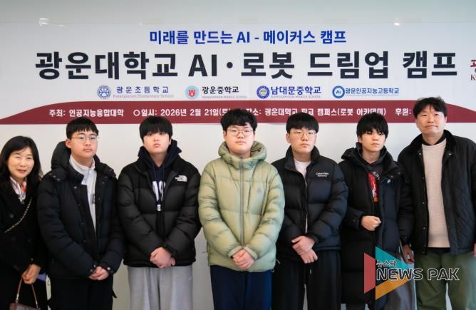 드림업 캠프 사진