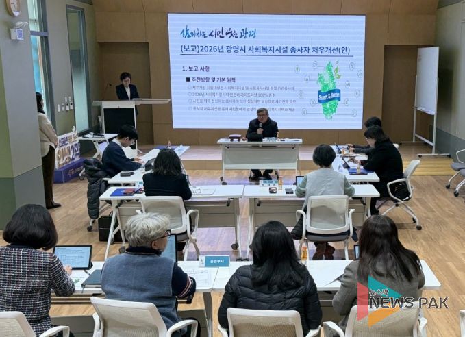 지난 24일 뉴타운골목상점상인회 대상 메뉴개발 특화 지원사업 참여 점포에서 개발한 메뉴의 완성도를 점검하는 시식회를 진행하고 있다.