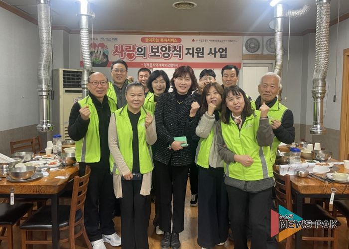 청북읍 지역사회보장협의체, 민관 협력 혹한기 소외계층을 위한 영양식 지원사업 추진