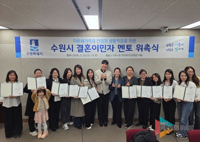 위촉식 후 기념촬영을 하고 있다.