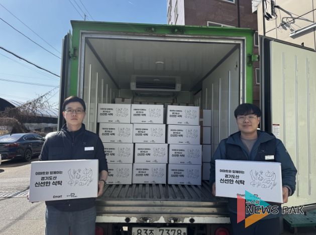 시흥푸드뱅크마켓센터, 농산물 꾸러미 지원