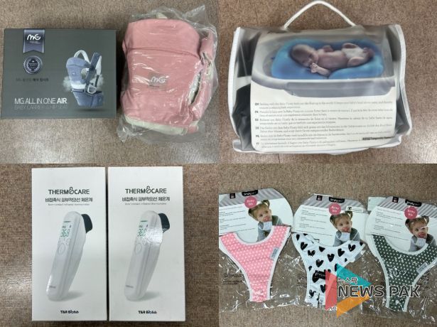 취약계층 영유아 가정에 지원될 힙시트, 피부적외선 체온계, 턱받이 등 건강관리 후원 물품