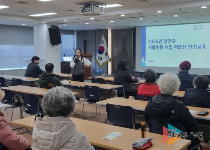 수원시 장안구, 재활용품 수집 어르신 안전교육 실시
