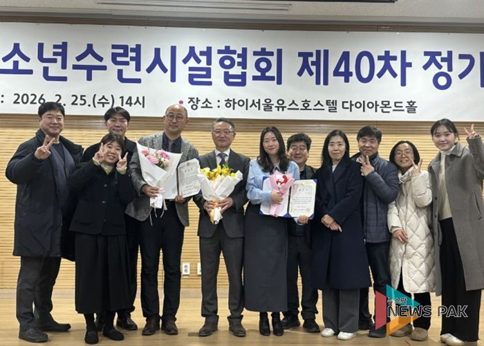 의왕시청소년재단 청소년수련시설 2개소, 2026년 모범 청소년시설·지도자부문 수상