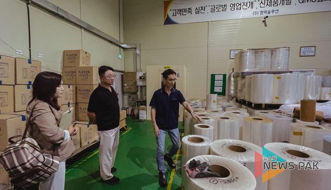 2025년 현장점검