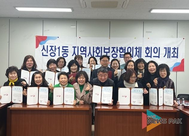 오산시 신장1동 지역사회보장협의체, 제6기 첫 정기회의 개최 및 착한가게 방문