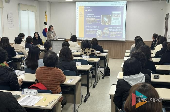 수원시 장안구 정자3동, 2월 2차 통장협의회 월례회의 개최