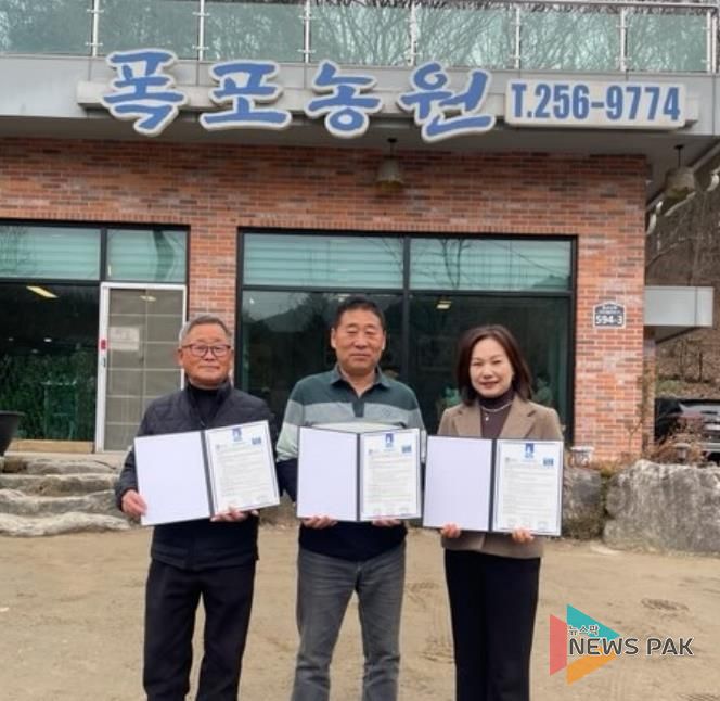 수원시 장안구 연무동, 저소득 취약계층 식사 지원을 위해 ‘폭포농원’과 업무협약 체결