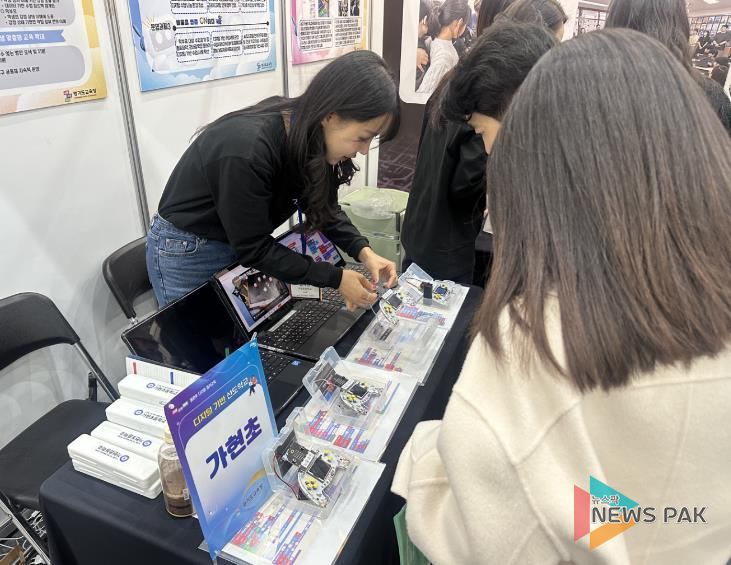 2025 경기교육 페스타 현장 사진